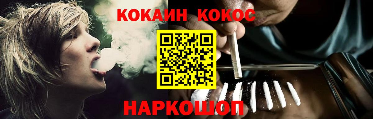 Каннабис Тайшет