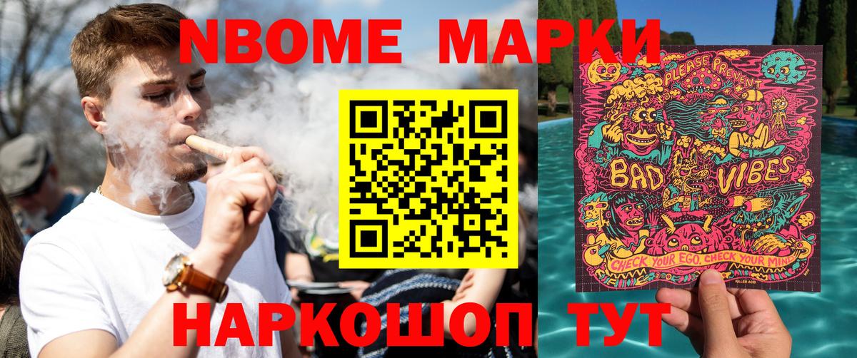 Амфетамин   Гашиш  Тайшет  Каннабис  Вход с VPN  МЕФ   ГАШИШ  КОКАИН 