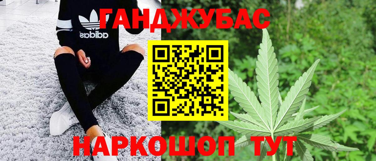 МАРИХУАНА план  Вход с VPN  Шишки марихуана план  Тайшет  Шишки марихуана ГИДРОПОН 